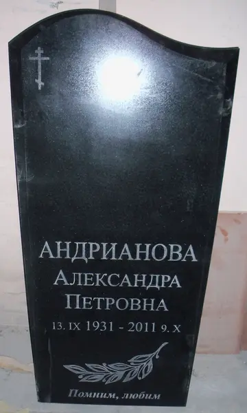 Памятник из гранита — работа Гранит62