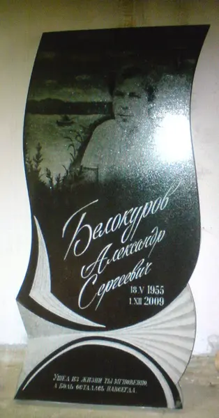 Памятник из гранита — работа Гранит62