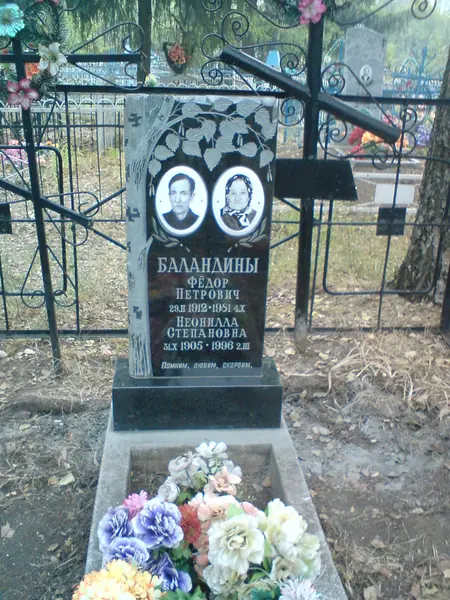 Памятник из гранита — работа Гранит62