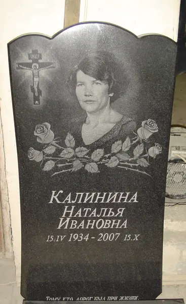 Памятник из гранита — работа Гранит62