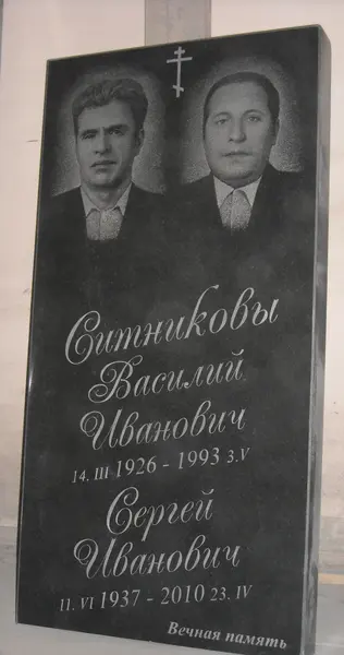 Памятник из гранита — работа Гранит62