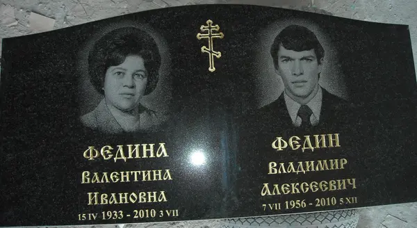 Памятник из гранита — работа Гранит62