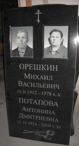 Памятник из гранита — работа Гранит62