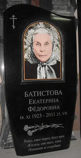 Памятник из гранита — работа Гранит62