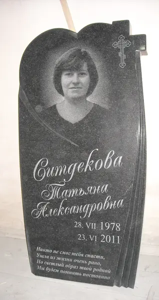 Памятник из гранита — работа Гранит62