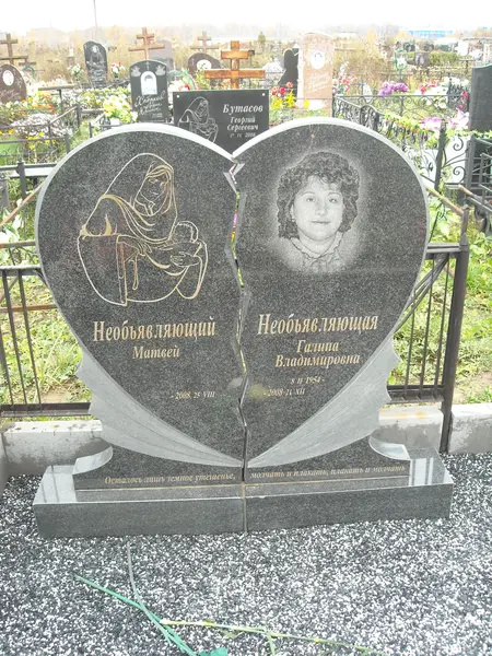 Памятник из гранита — работа Гранит62