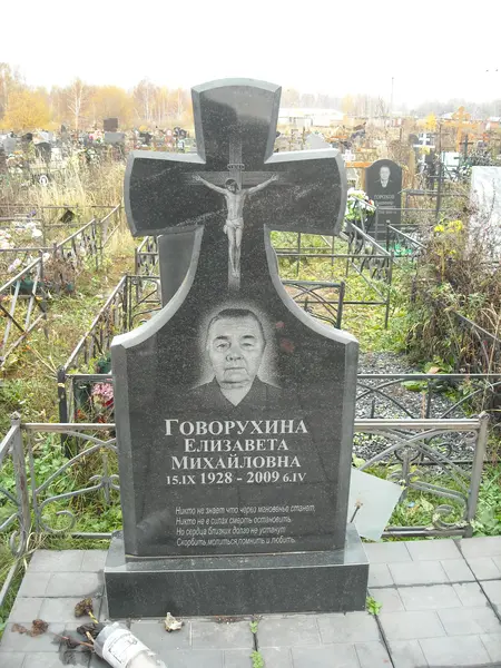 Памятник из гранита — работа Гранит62