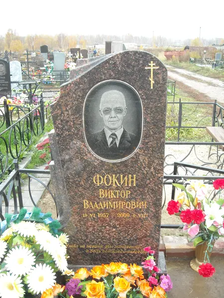 Памятник из гранита — работа Гранит62