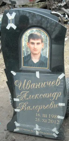 Памятник из гранита — работа Гранит62