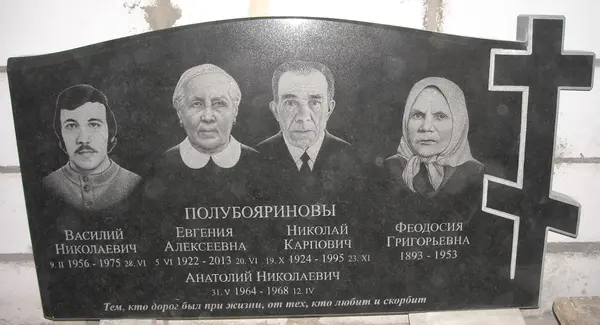 Памятник из гранита — работа Гранит62