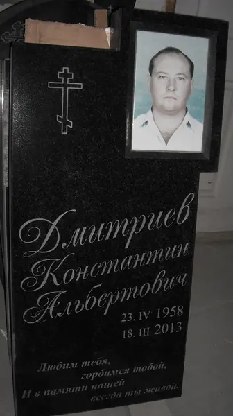 Памятник из гранита — работа Гранит62