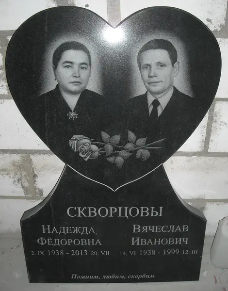 Памятник из гранита — работа Гранит62