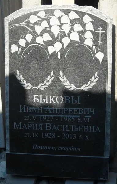 Памятник из гранита — работа Гранит62