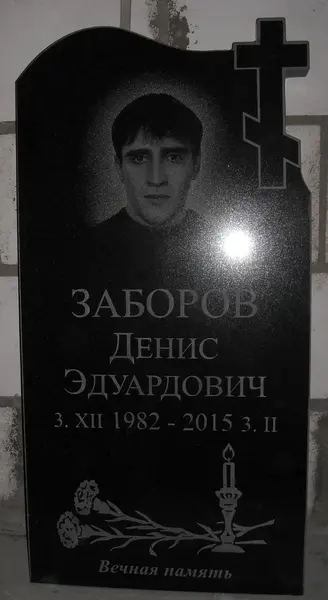 Памятник из гранита — работа Гранит62