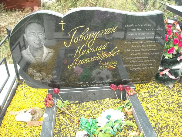 Памятник из гранита — работа Гранит62