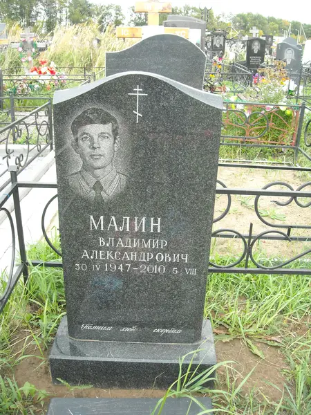 Памятник из гранита — работа Гранит62