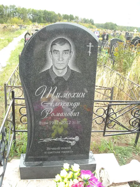 Памятник из гранита — работа Гранит62