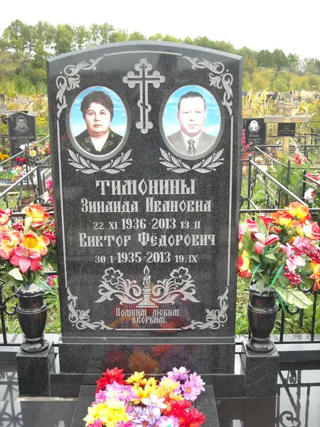 Памятник из гранита — работа Гранит62