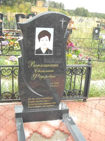 Памятник из гранита — работа Гранит62