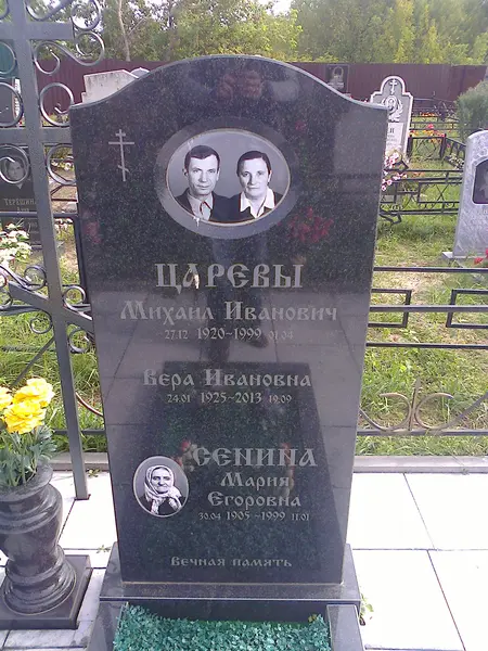 Памятник из гранита — работа Гранит62