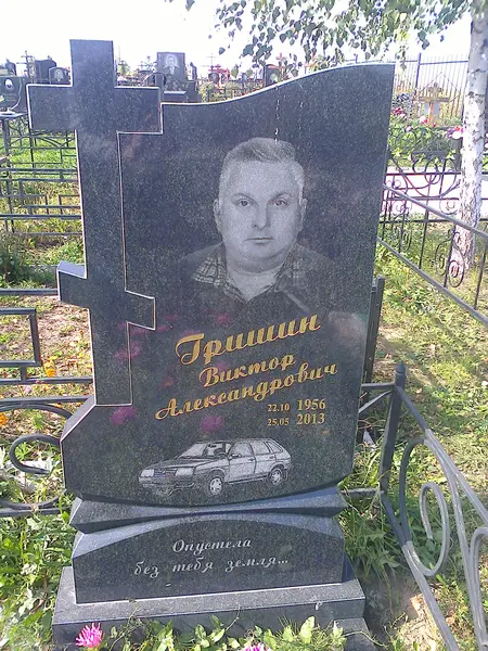 Памятник из гранита — работа Гранит62