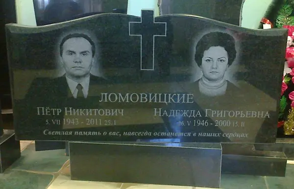 Памятник из гранита — работа Гранит62