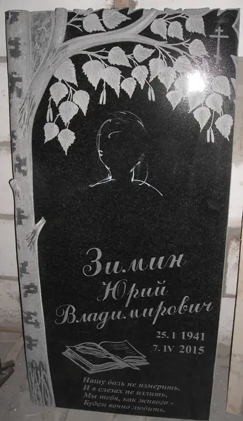 Памятник из гранита — работа Гранит62