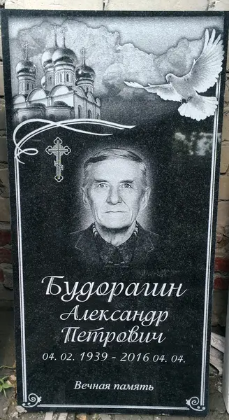 Памятник из гранита — работа Гранит62
