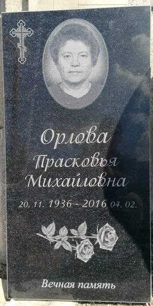 Памятник из гранита — работа Гранит62