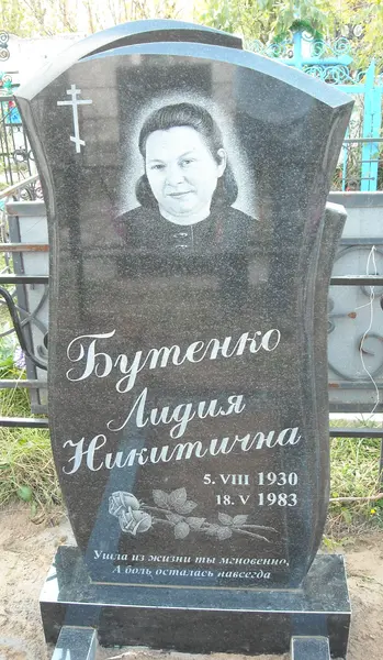 Памятник из гранита — работа Гранит62