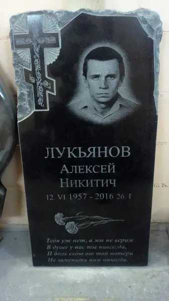 Памятник из гранита — работа Гранит62