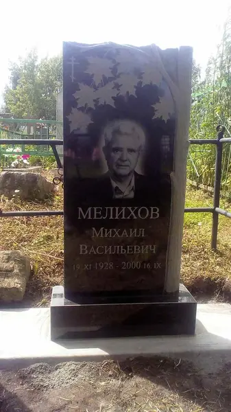 Памятник из гранита — работа Гранит62