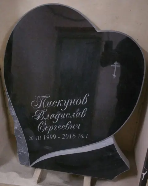 Памятник из гранита — работа Гранит62