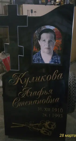 Памятник из гранита — работа Гранит62