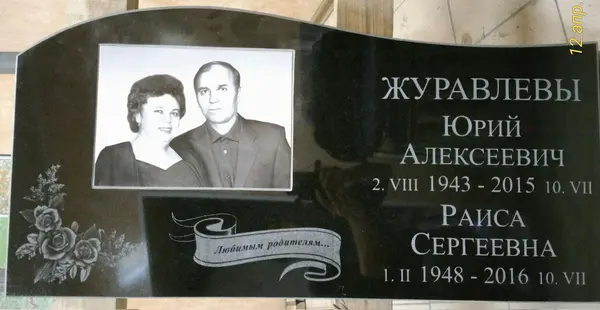 Памятник из гранита — работа Гранит62