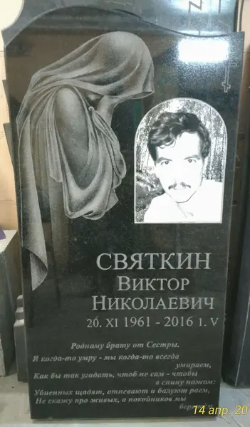 Памятник из гранита — работа Гранит62