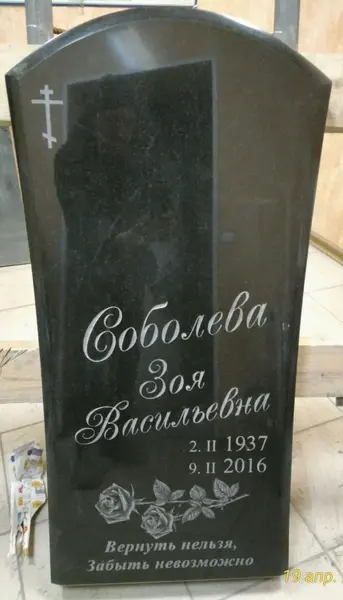 Памятник из гранита — работа Гранит62