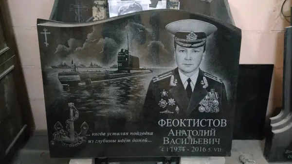 Памятник из гранита — работа Гранит62