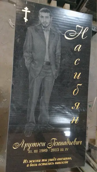 Памятник из гранита — работа Гранит62