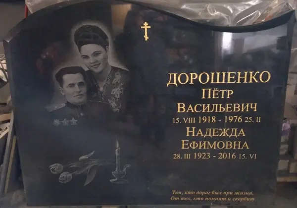 Памятник из гранита — работа Гранит62