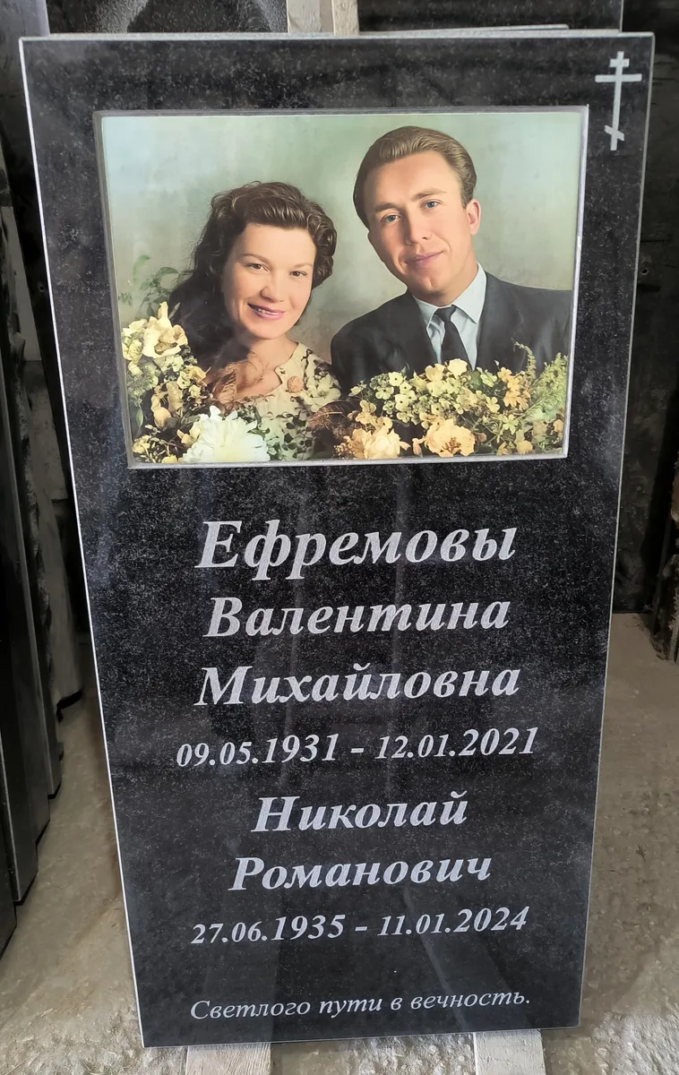 ДП-10 — двойные, Гранит62