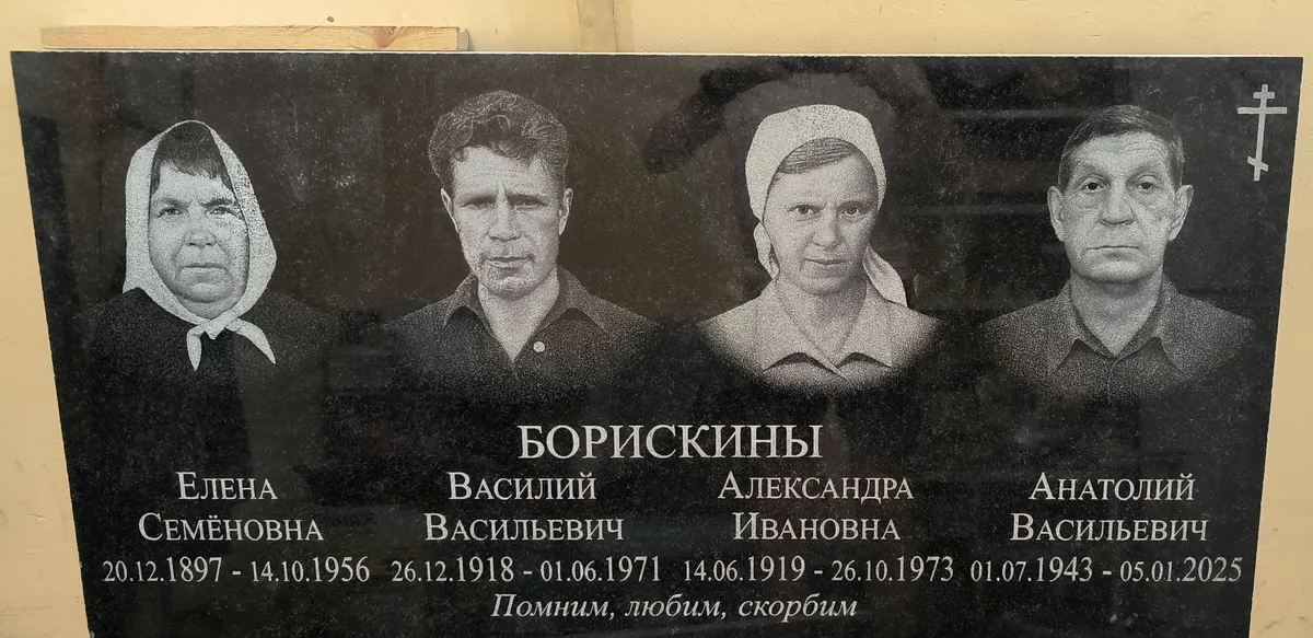 ДП-12 — двойные, Гранит62