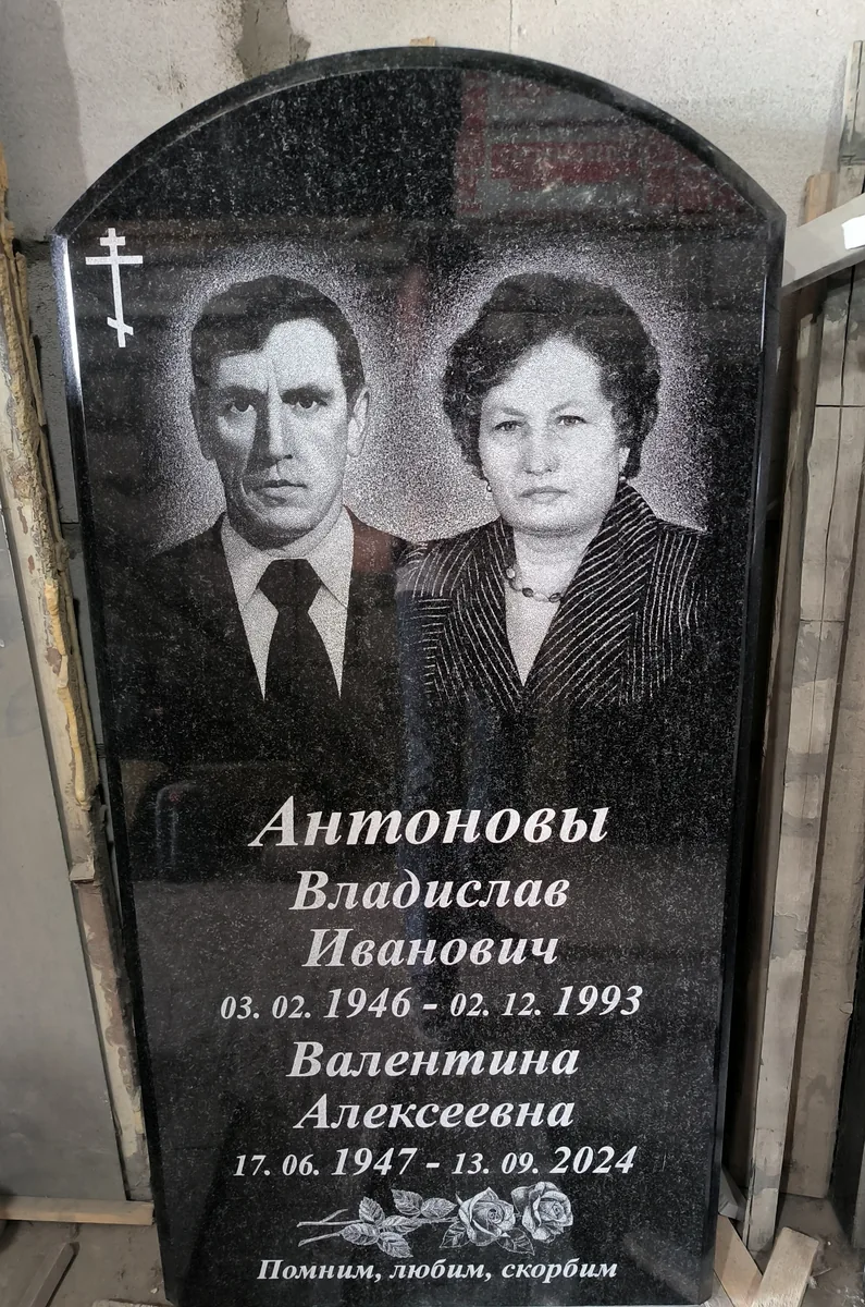 ДП-14 — двойные, Гранит62