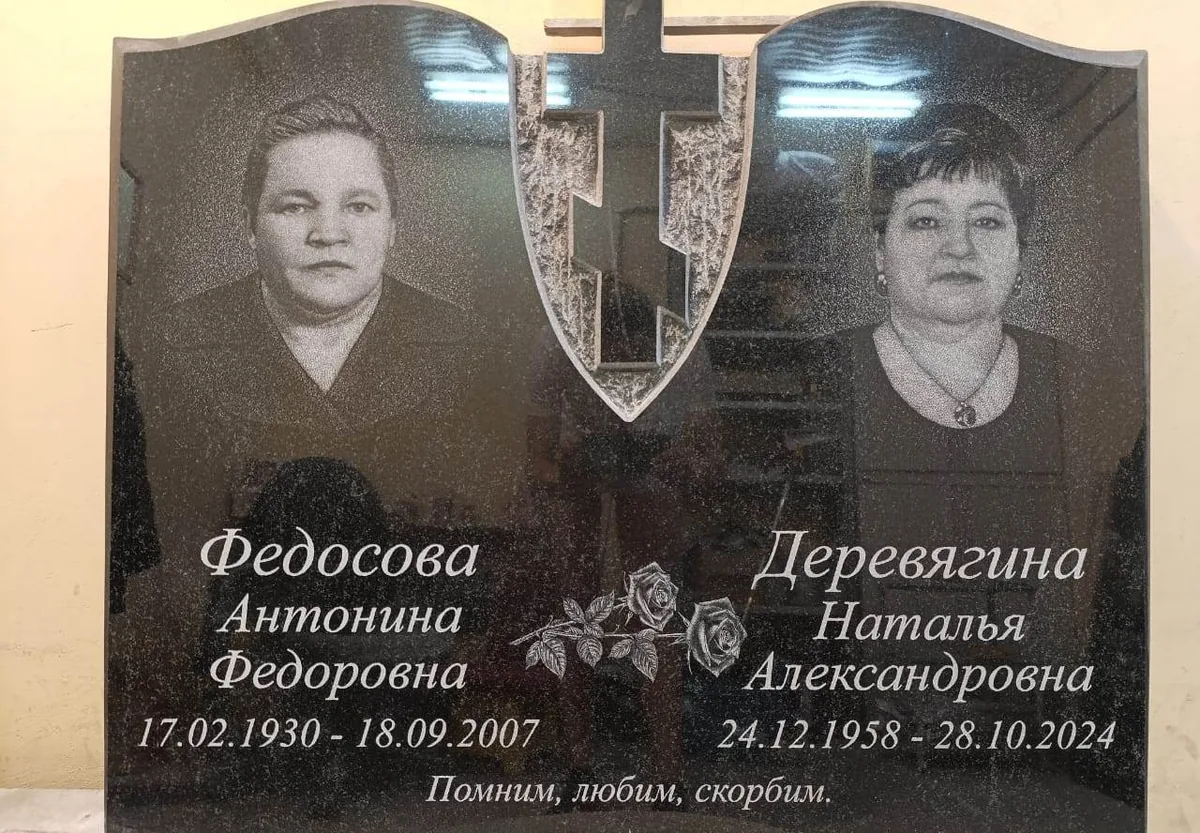 ДП-27 — двойные, Гранит62