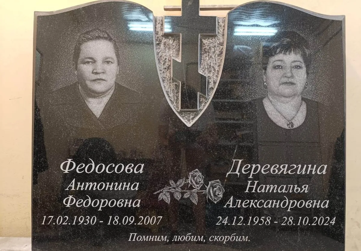 ГП-16 — горизонт, Гранит62