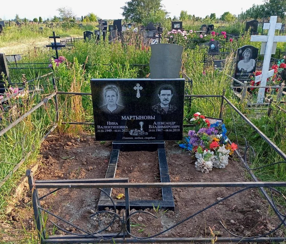 ГП-25 — горизонт, Гранит62