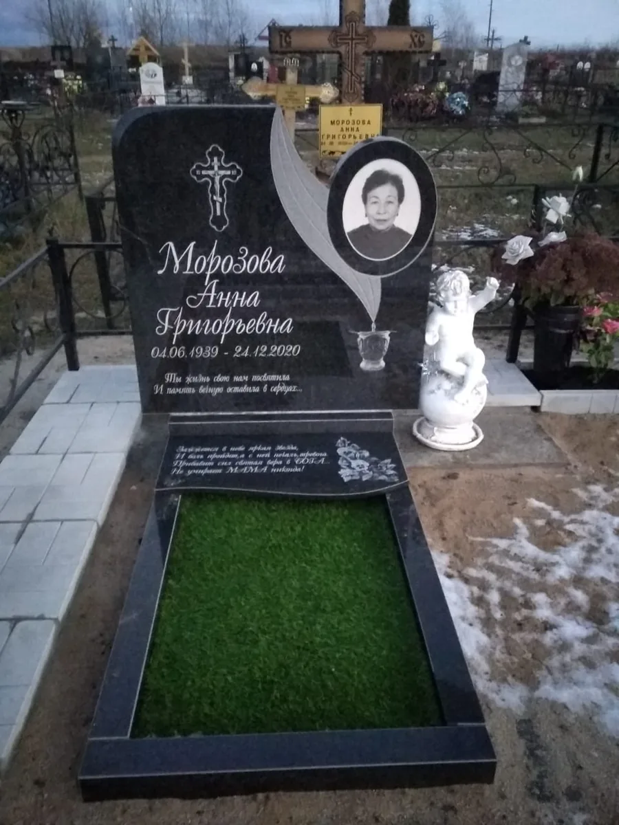 ГП-35 — горизонт, Гранит62