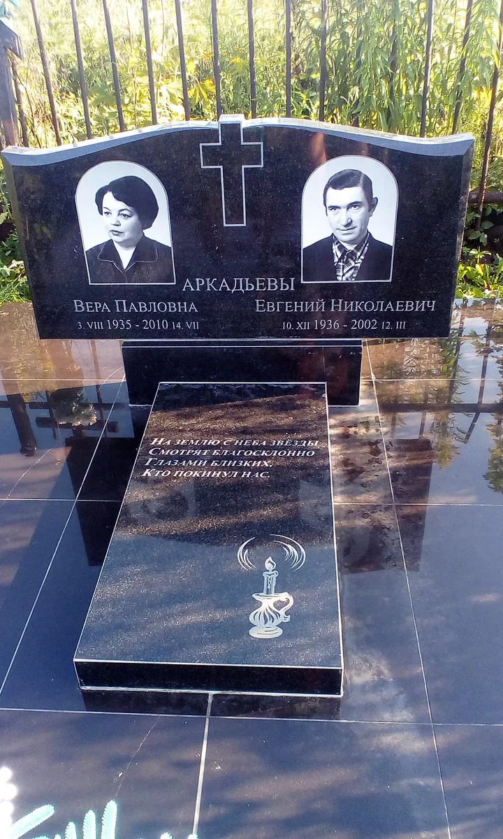 ГП-37 — горизонт, Гранит62