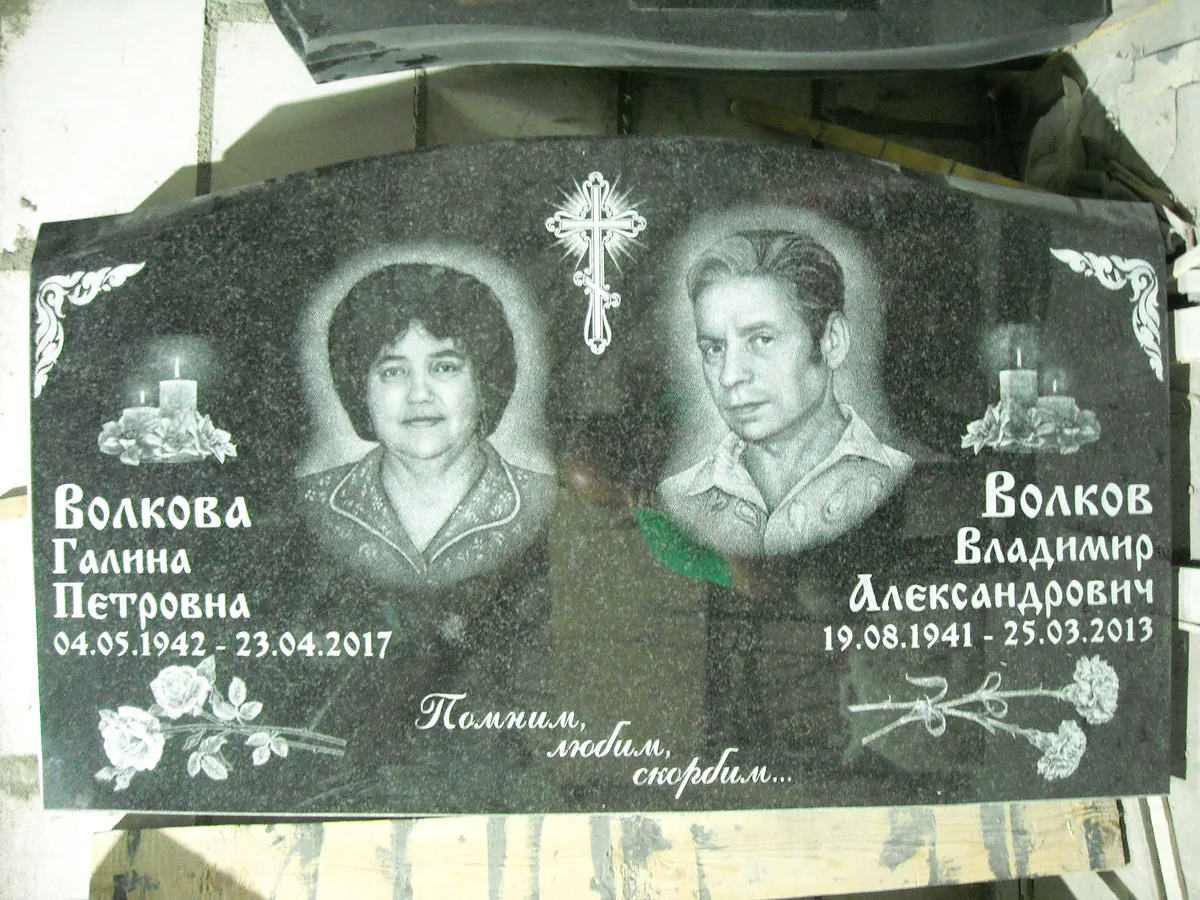 ГП-39 — горизонт, Гранит62