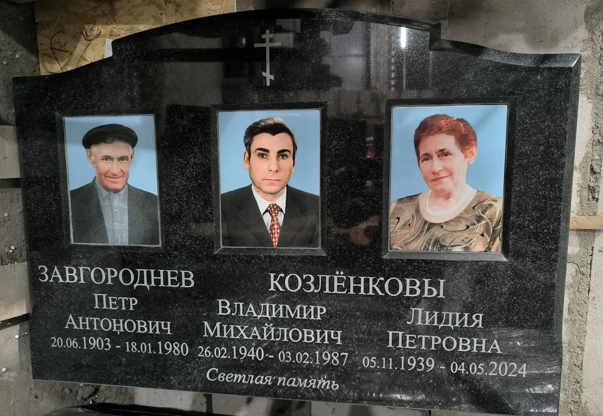 ГП-4 — горизонт, Гранит62